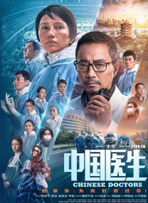 权志龙组合